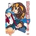 ���{�n���q�̗J�T 1 �ʏ�� [DVD]