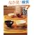 �����������Ă����邭�ǂ����� (�u�k�Ђ̂�����BOOK)