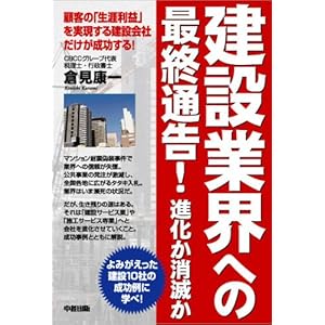 ���݋ƊE�ւ̍ŏI�ʍ�! �i�������ł�  