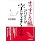 �L���b�ƂЂ��鎋�_�E�g�s�~�V��E�{...�ق�