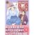 �q�݉������^���L (5) (ZERO-SUM COMICS)