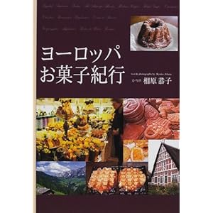 ���[���b�p���َq�I�s  