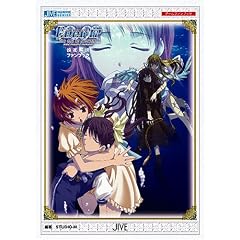 Ever17 the out of infinity Premium Edition �ݒ����t�@���u�b�N (JIVE FAN BOOK SERIES)