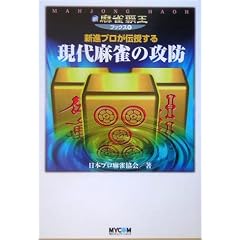�V�i�v�����`�����錻�㖃���̍U�h (�V�E�����e���u�b�N�X)