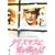 �N���X�}�X�ɐႪ�~��� [DVD]