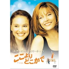 �������ǂ����� [DVD]