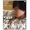 �w�t���n�E�X�xRain�i�s�j���\���E�w�M��
