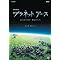NHK��BBC���B�e�E���삵����^���R�h�L�������^���[�V���[�Y�A���悢�抮���I