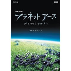 �v���l�b�g�A�[�X DVD-BOX 1 episode 1~episode 4