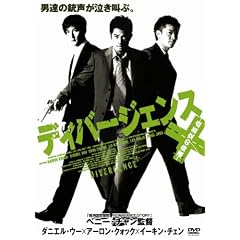 �f�B�o�[�W�F���X ~�^���̌����_~ [DVD]