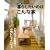 ��炵�����̂͂���ȉ� ����Ł\������������!�S�n�����}�C�n�E�X (�ʍ�PLUS1 LIVING PLUS1 HOUSING)