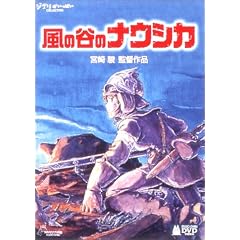 ���̒J�̃i�E�V�J DVD �R���N�^�[�YBOX