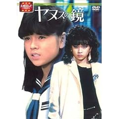 ��f�e���r �h���}�V���[�Y ���k�X�̋� �O�� [DVD]