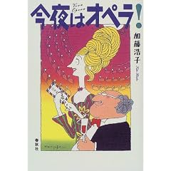 ����̓I�y��!