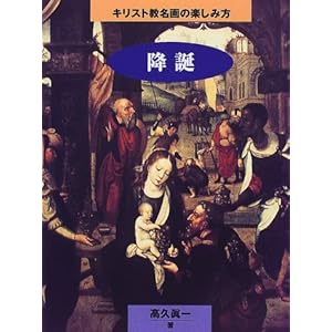 �~�a (�L���X�g������̊y���ݕ�)