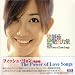 The Power of Love Songs