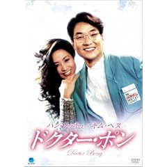 �h�N�^�[�E�|�� [DVD]