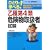 �ЂƂ�Ŋw�ׂ鉳���4�ފ댯���戵�Ҏ��� (�i�c���Ў��i�����V���[�Y)