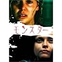 �����X�^�[ �ʏ�� [DVD]