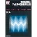 ZIGBEE(�����ʐM)