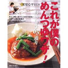 �I���S������́u���ꂪ�l�̂߂�䃏�U!��������65�ʂ�v (�ʍ����Ă��ȉ�����)
