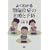 �悭�킩��{�Έʏǂ̎��ÂƗ\�h�\���� ������ ���ݍ��킹 (���N�o��)