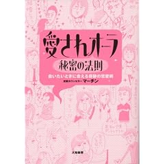 ������I�[���閧�̖@���\������Ƃ��ɉ���Ղ̗����p