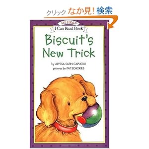 【クリックでお店のこの商品のページへ】Biscuit’s New Trick (My First I Can Read): Alyssa Satin Capucilli, Pat Schories: 洋書