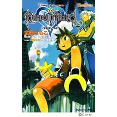 小説 キングダムハーツ 上巻 (ゲームノベルズ) (新書)