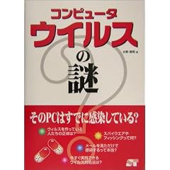 �R���s���[�^�E�C���X�̓�