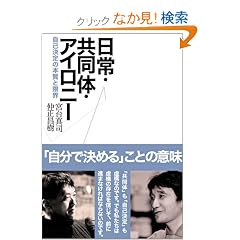����E�����́E�A�C���j�[ ���Ȍ���̖{���ƌ��E