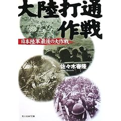 �嗤�Œʍ��\���{���R�Ō�̑��� (���l��NF����)
