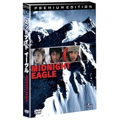 �~�b�h�i�C�g�C�[�O�� �v���~�A���E�G�f�B�V����(������萶�Y) [DVD]