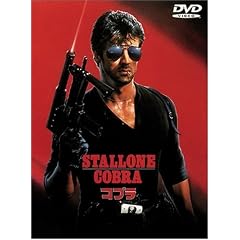 �R�u�� [DVD]