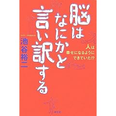 �]�͂Ȃɂ��ƌ����󂷂�\�l�͍K���ɂȂ�悤�ɂł��Ă���!?