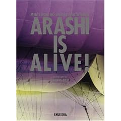 ��5��h�[���c�A�[�ʐ^�W�uARASHI IS ALIVE!�v(CD�t)