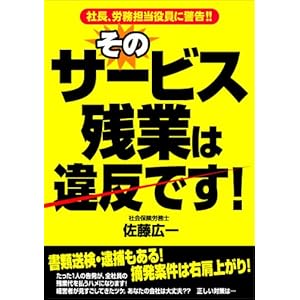 ���̃T�[�r�X�c�Ƃ͈ᔽ�ł�!