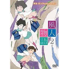���l���� Vol.2 [DVD]
