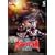 DVD �E���g���}�����I Vol.11