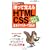 �ł���|�P�b�g �g���Ċo���� HTML&CSS �̊�{���}�X�^�[�ł���{