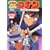 ���T��R�i�� ���I���̖��p�t [DVD]