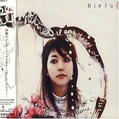 Rie fu
