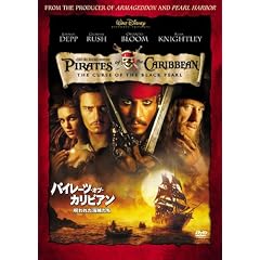 �p�C���[�c�E�I�u�E�J���r�A�� ���ꂽ�C������ [DVD]