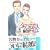 �^�P�R����̗��l21 (3) (�u�k�ЃR�~�b�N�XKiss (590��))