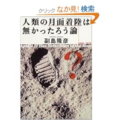 �l�ނ̌��ʒ����͖��������낤�_