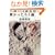 �l�ނ̌��ʒ����͖��������낤�_