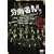 �J����M [DVD]
