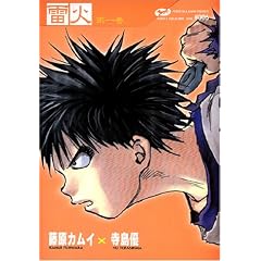 ���΁\���� (��1��) (Kadokawa comics A�\�����J���C�R���N�V����)