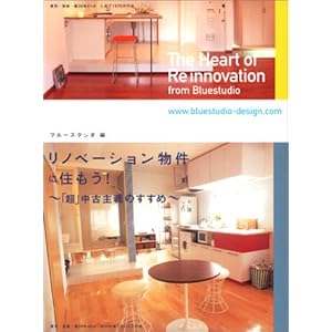 ���m�x�[�V���������ɏZ�����I~�i���j���Î�`�̂�����  