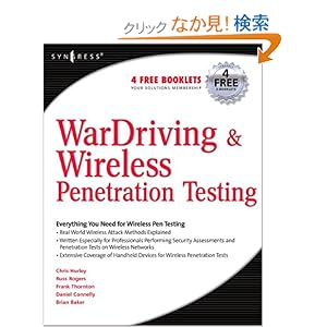 【クリックでお店のこの商品のページへ】WarDriving and Wireless Penetration Testing: Chris Hurley, Russ Rogers, Frank Thornton, Brian Baker: 洋書